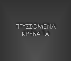 ���������� ��������